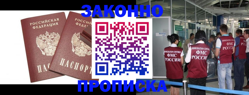 найти адрес прописки в Карачаево-Черкесии