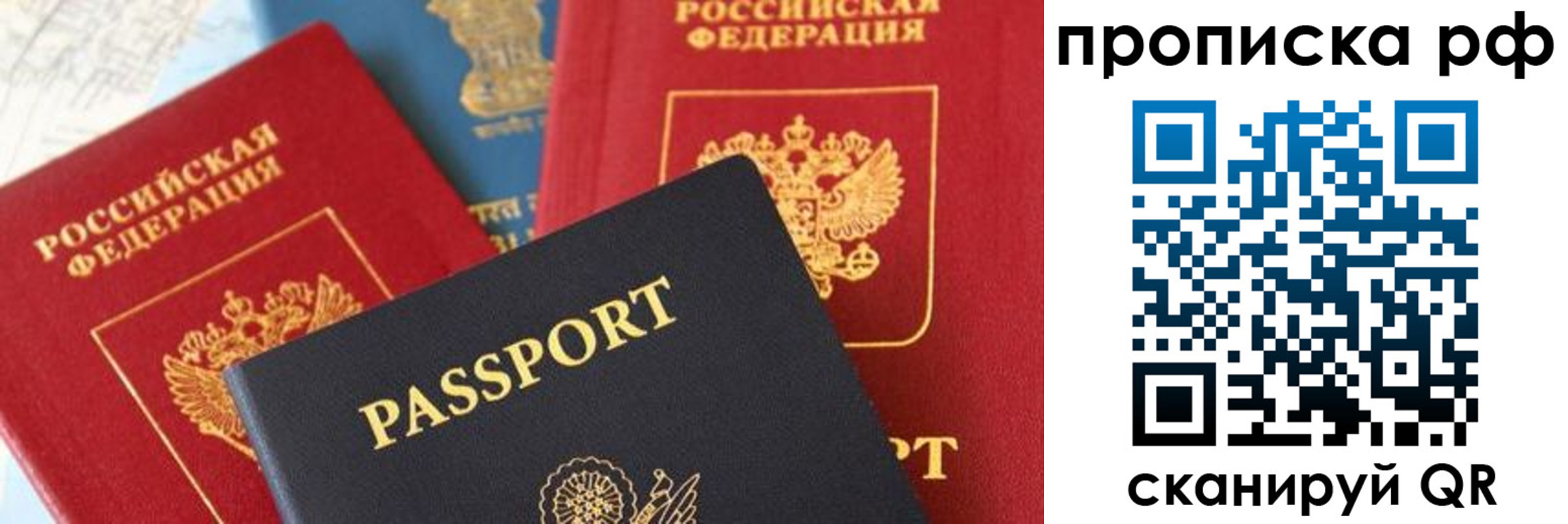 пропишу в квартире в Карачаево-Черкесии