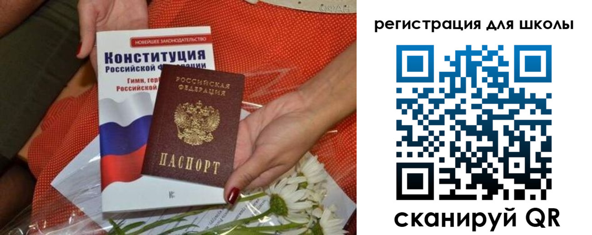 временная регистрация надежно в Карачаево-Черкесии