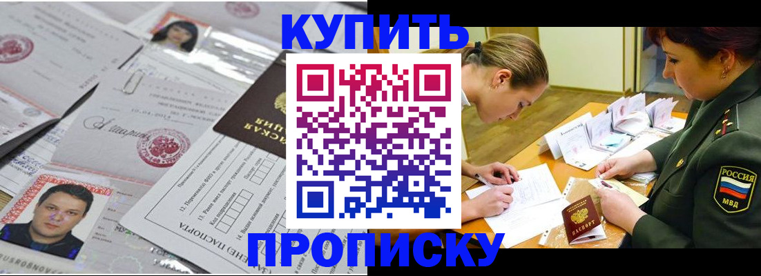временная регистрация госуслуги в Карачаево-Черкесии